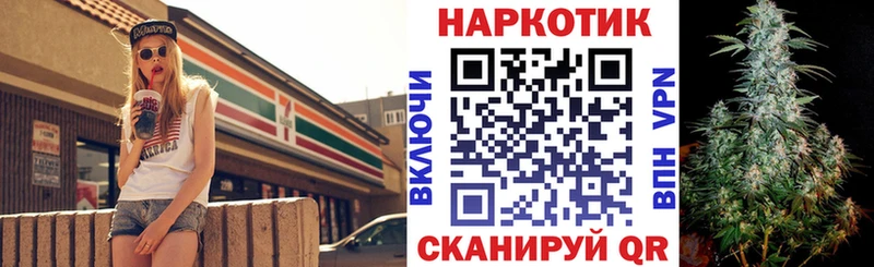 Магазин наркотиков Полесск Кокаин Каннабис A PVP ГАШ Меф