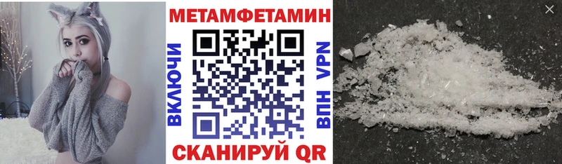 АМФЕТАМИН 97% где купить наркоту blacksprut зеркало Полесск