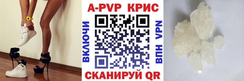 Alfa_PVP крисы CK Полесск