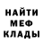 Метадон VHQ Mir Hamza