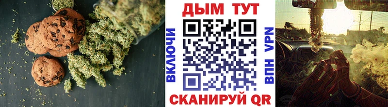 мориарти Telegram  блэк спрут как войти  Полесск  Печенье с ТГК марихуана 