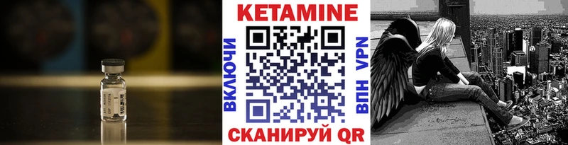 Кетамин VHQ  цена наркотик  Полесск 