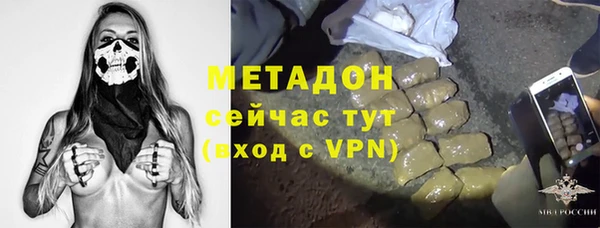 ECSTASY Белокуриха