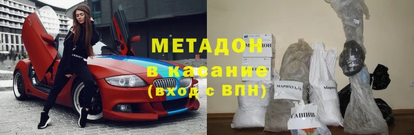 ECSTASY Белокуриха