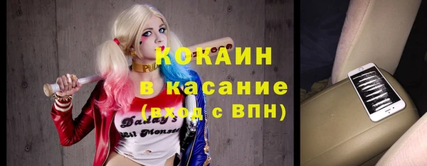 ECSTASY Белокуриха