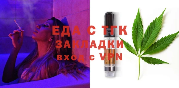 эйфоретик Белоозёрский