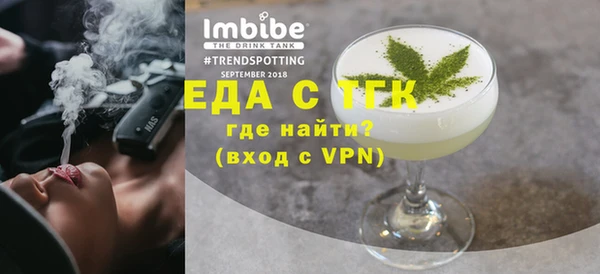 ECSTASY Белокуриха