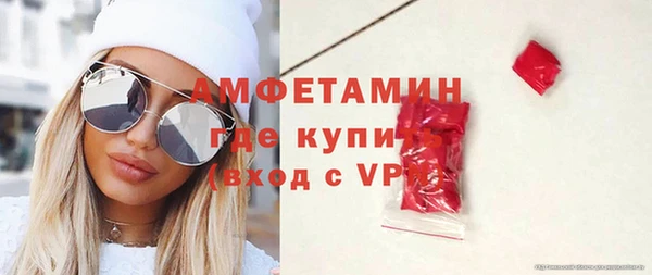 эйфоретик Белоозёрский