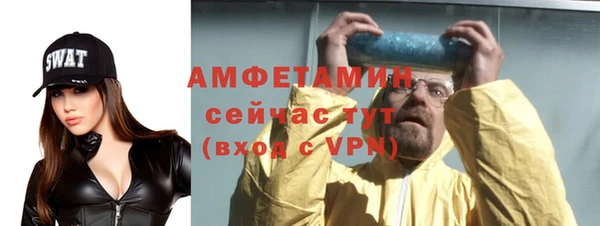 эйфоретик Белоозёрский