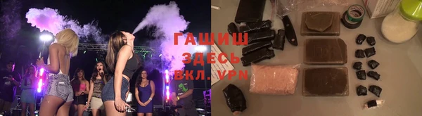 ECSTASY Белокуриха