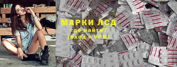 эйфоретик Белоозёрский