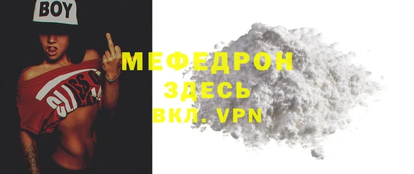 эйфоретик Белоозёрский
