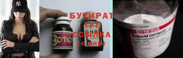 ECSTASY Белокуриха