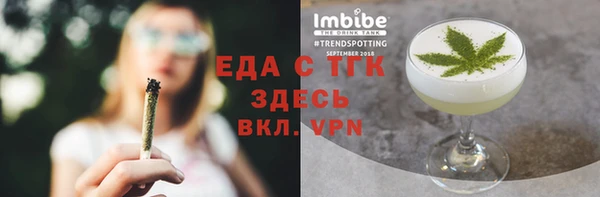 ECSTASY Белокуриха