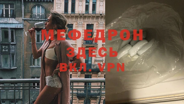 эйфоретик Белоозёрский
