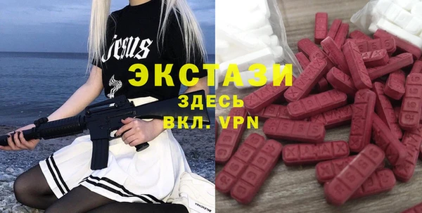 эйфоретик Белоозёрский