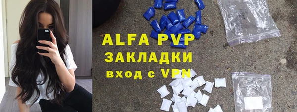 эйфоретик Белоозёрский