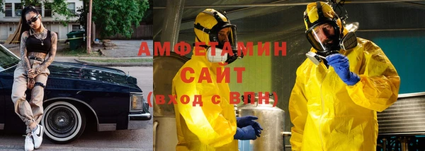 ECSTASY Белокуриха
