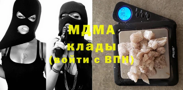 ECSTASY Белокуриха