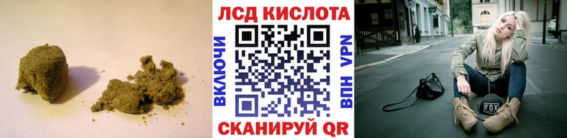 LSD-25 экстази ecstasy  Полесск 