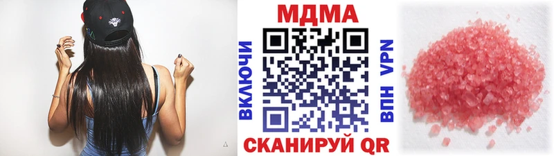 купить закладку  Полесск  MDMA молли 