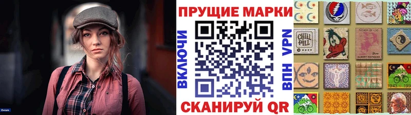 дарнет шоп  Полесск  Наркотические марки 1500мкг 