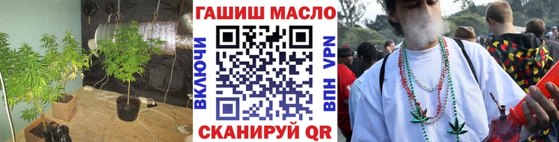 ТГК гашишное масло  как найти   мега ТОР  Полесск 