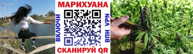 mega вход Полесск Бошки марихуана планчик